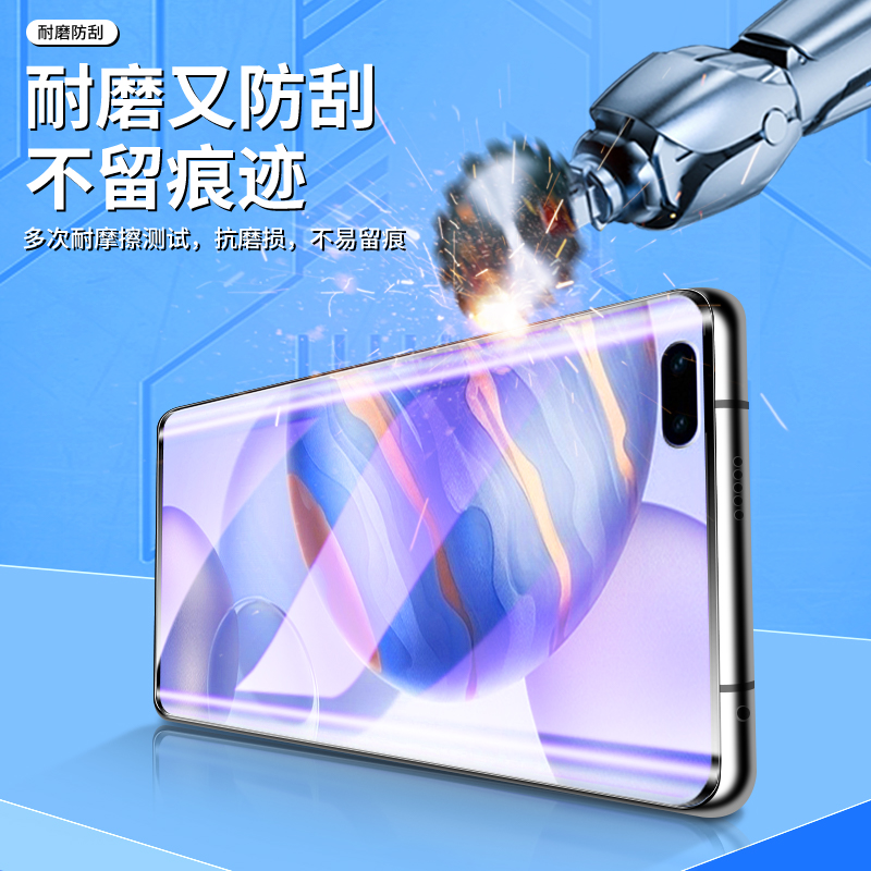 适用荣耀30pro钢化膜5G防摔30pro+手机膜抗蓝光honor30高清曲面30s全包30青春版保护lite全屏覆盖华为屏保por - 图1