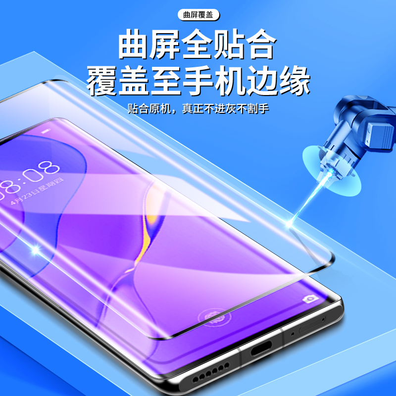 适用华为nova7pro钢化膜曲面5G防爆防摔nove7手机膜保护抗蓝光玻璃novo7se/活力版屏保huawei全屏覆盖高清por-图0