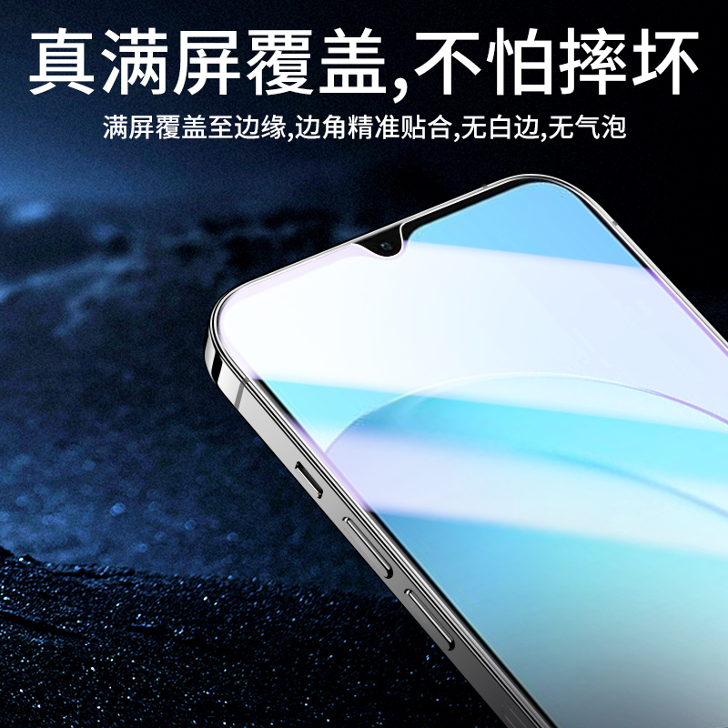 适用真我10钢化膜5G抗蓝光无白边高清玻璃realme10pro手机膜全屏覆盖保护10s刚化膜防指纹oppo护眼防爆全包边 - 图0