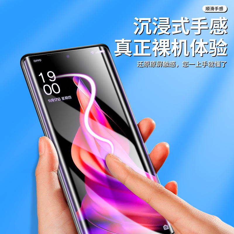 适用opporeno9钢化膜防指纹玻璃reno9pro手机贴膜全屏覆盖reno9pro+曲面水凝膜防摔保护opop全包边高清抗蓝光 - 图3