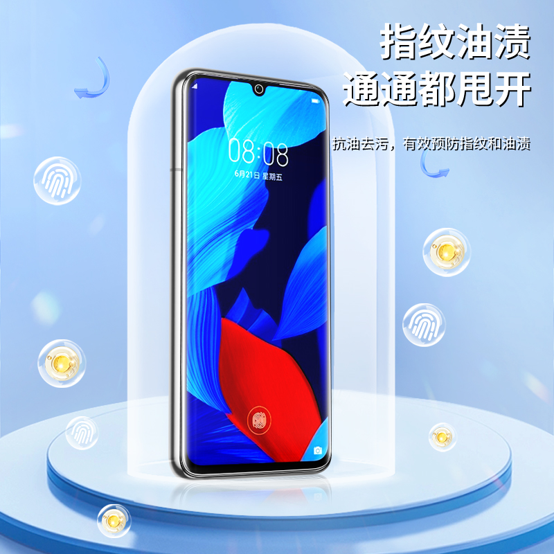 适用华为nova5水凝膜无白边保护nova5pro手机膜抗蓝光nova5全屏覆盖SEA-AL00软膜防指纹nova5i/pro钢化膜高清 - 图3