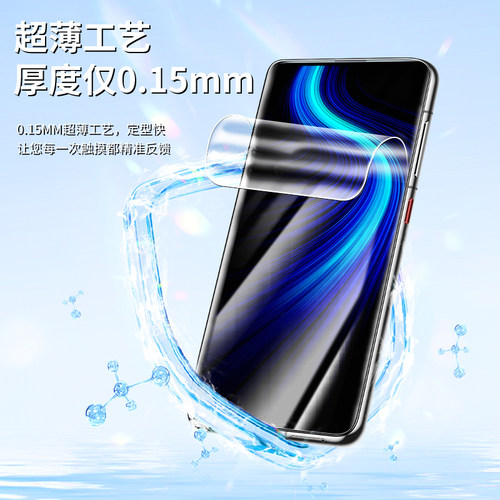 幻影马适用荣耀x10水凝膜5G抗蓝光高清保护全身honorx10max手机膜全屏覆盖防指纹TEL-AN10钢化膜防爆软膜防摔 - 图0