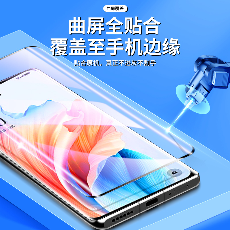 适用oppoa2pro钢化膜全屏全覆盖抗蓝光保护a2pro手机膜曲面护眼无白边玻璃0pp0水凝膜高清抗摔屏保防指纹新款 - 图0