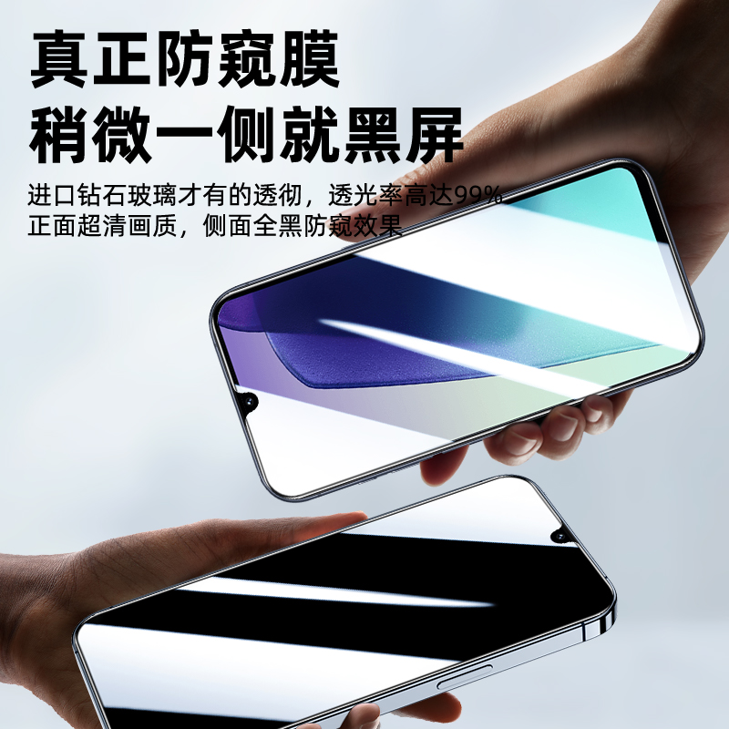 适用红米14r防窥膜全包边高清防摔redmi14C钢化膜防窥屏全屏覆盖新款14r手机膜防指纹防爆屏保小米防偷窥保护 - 图1