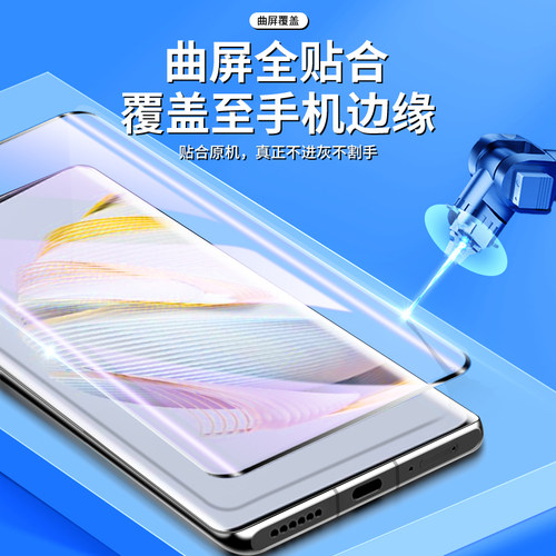 幻影马适用华为nova10钢化膜保护novo10pro手机膜防指纹hinove10曲面10se防摔水凝膜高清nova10青春抗蓝光10z - 图0