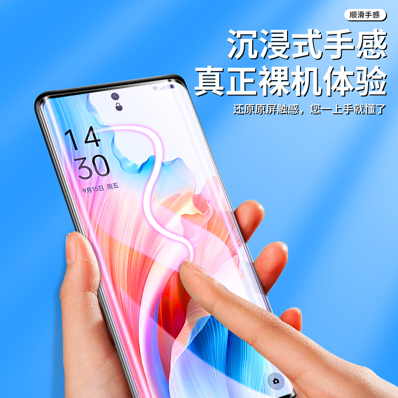 适用oppoa2pro钢化膜全屏全覆盖抗蓝光保护a2pro手机膜曲面护眼无白边玻璃0pp0水凝膜高清抗摔屏保防指纹新款 - 图3