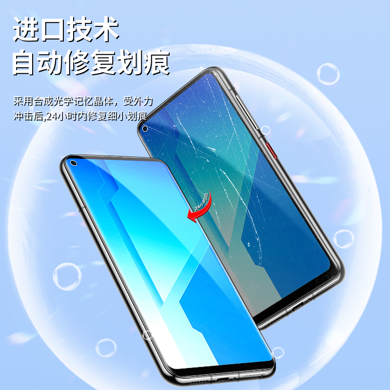 适用荣耀play4水凝膜5G抗蓝光保护play4t/pro手机膜全包边honorplay4pro钢化膜高清TNNH-AN00软膜全屏覆盖por - 图2