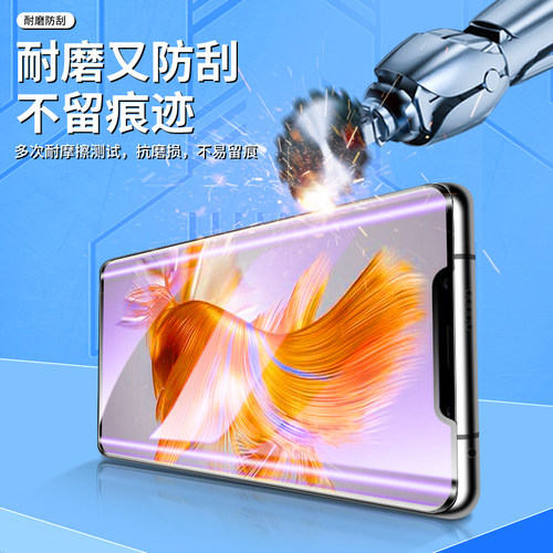 幻影马适用华为mate50pro钢化膜曲面玻璃meta50rs保时捷版手机贴膜抗蓝光mata50/e水凝膜高清huawei全覆盖por - 图1