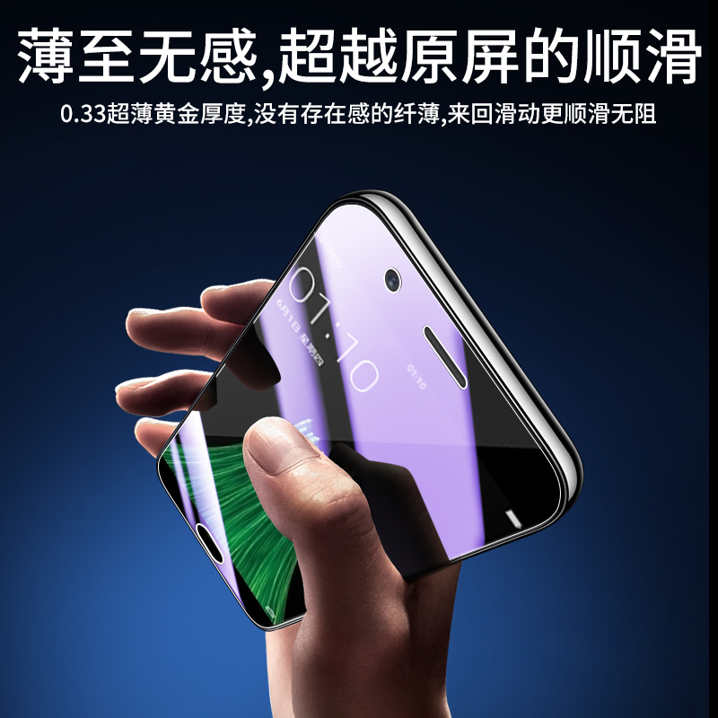 适用oppor11钢化膜无白边抗蓝光玻璃r11s手机膜全屏覆盖防摔保护r11plus高清防指纹屏保r11splus全包防爆护眼 - 图2