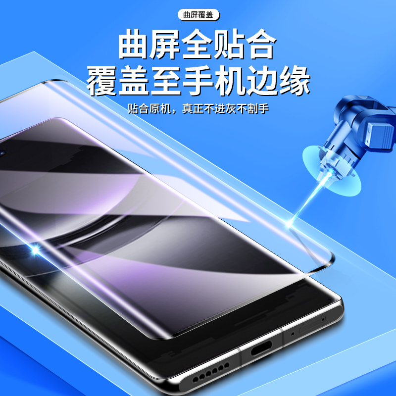 适用华为nova12pro钢化膜防指纹抗蓝光nova12ultra手机膜全屏全覆盖huawei曲面高清保护活力版水凝膜防摔防爆 - 图0