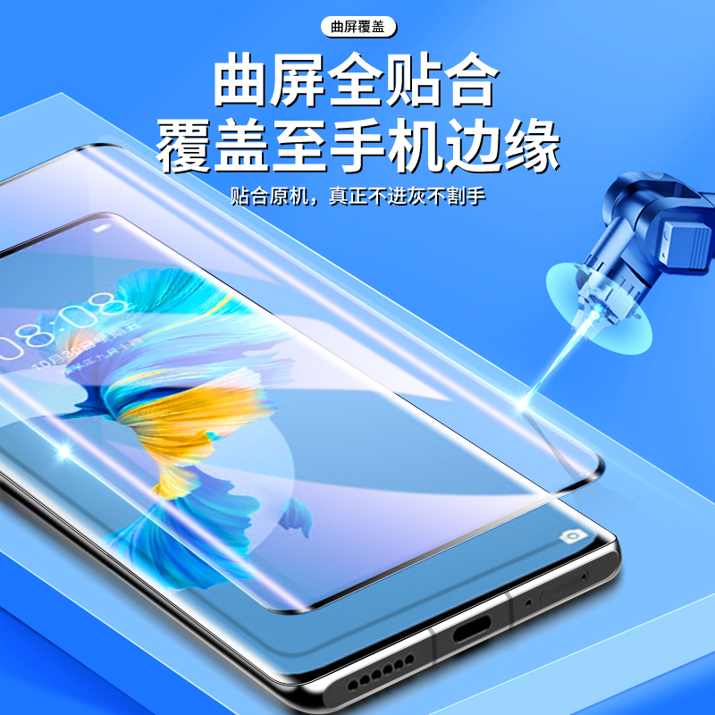 适用华为mate40钢化膜5G全屏覆盖mata40pro/+手机膜抗蓝光meta40e/pro曲面高清保护40rs保时捷版抗摔玻璃屏保 - 图0