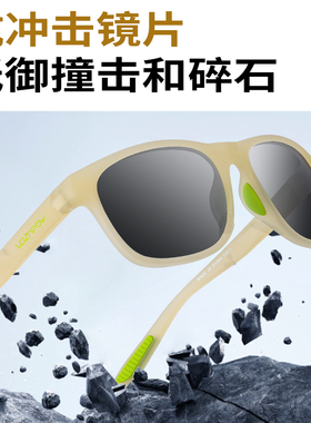 vozapow登山护目镜跑步眼镜户外