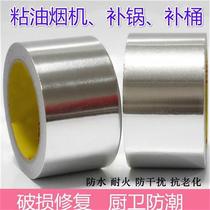 Kitchen Aluminum Foil Paper Tin Platinum Paper Closure Aluminum Foil Seal Tube Kitchen Cabinet Kitchen Dishwashing Tank Edge Fixed Adhesive Tape Floor