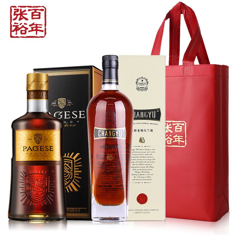 张裕官方直营旗舰店老桶白兰地派格尔金马洋酒 共2瓶