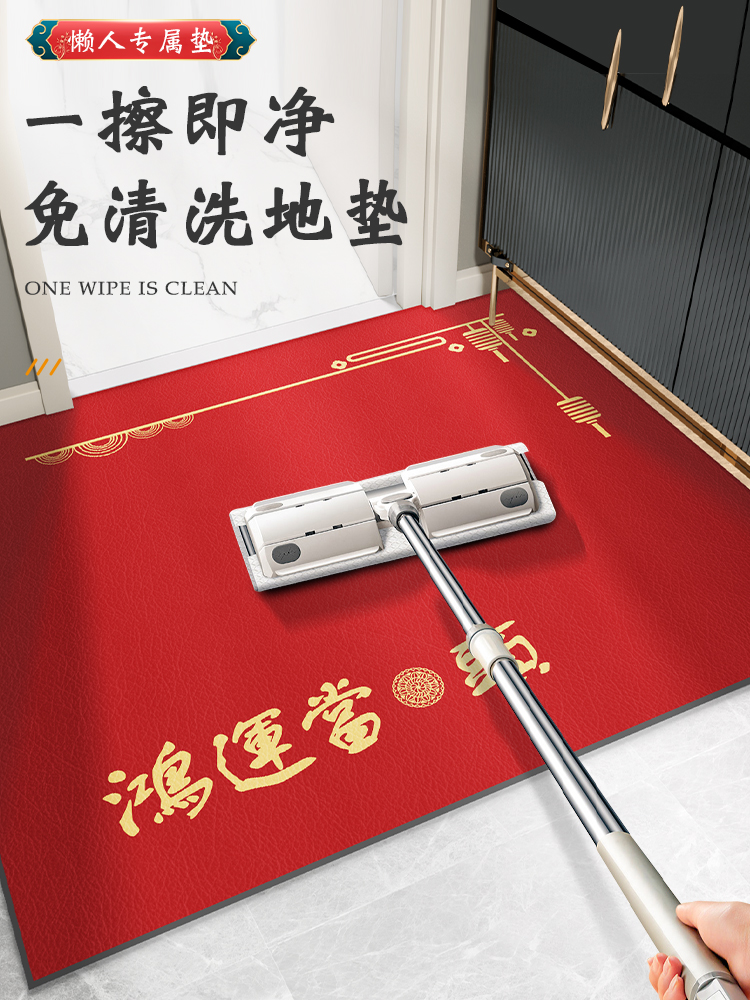 出入平安入户门地垫进门门口脚垫皮革门垫pvc免洗可擦红色地毯 - 图0