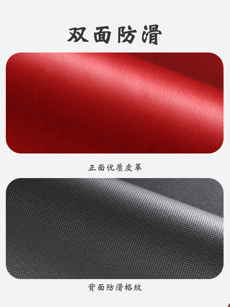 出入平安入户门地垫进门门口脚垫皮革门垫pvc免洗可擦红色地毯 - 图1