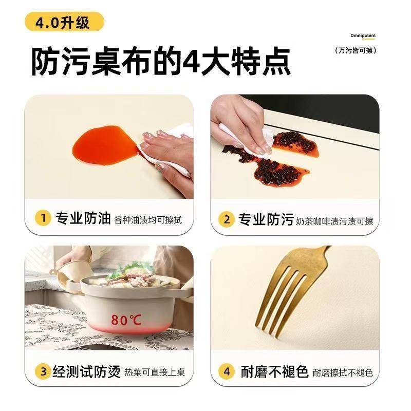 新年茶几桌布防水防油防烫桌面保护垫免洗pvc桌垫高级感餐桌垫子,淘宝优惠券,粉丝福利购,淘宝优惠卷