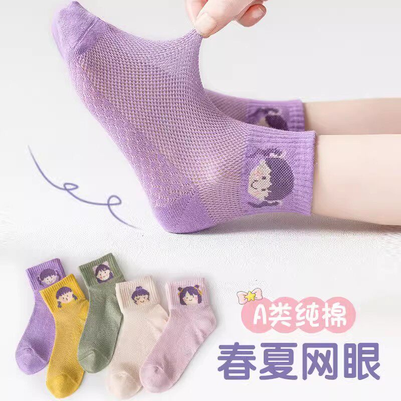 儿童袜子春夏季薄款男女童透气网眼宝宝春秋中筒袜短筒袜棉袜