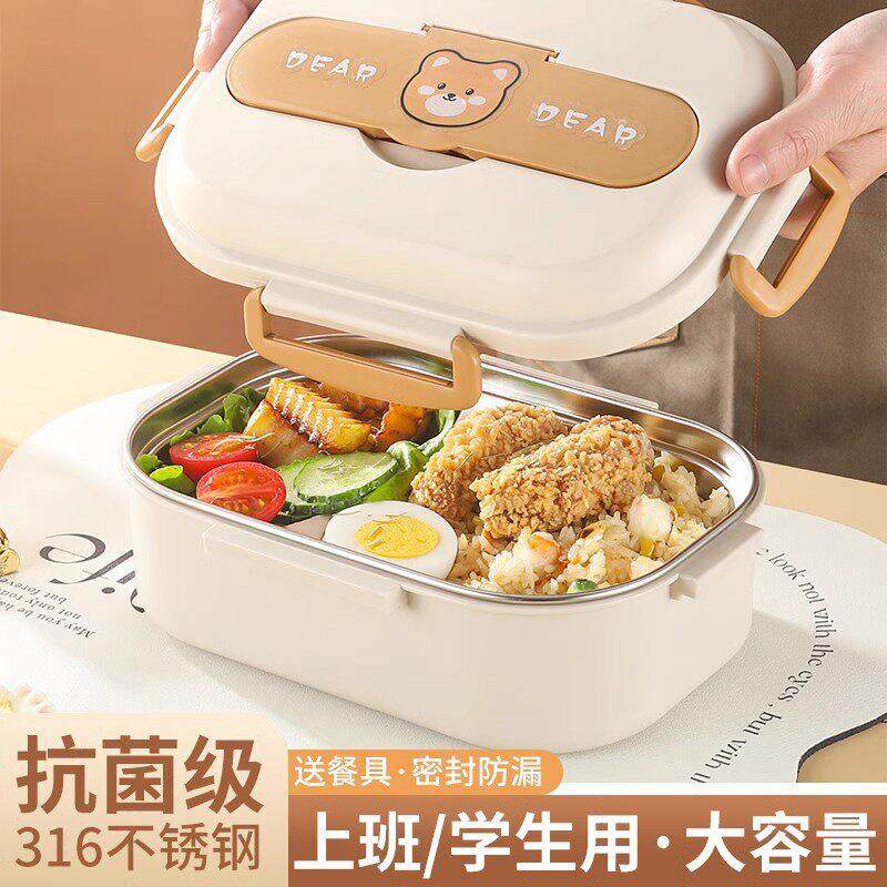 316不锈钢保温便当盒袋可携式上班族学生专用餐盒便当盒可微波保,淘宝优惠券,粉丝福利购,淘宝优惠卷
