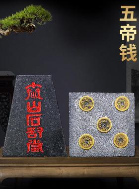 石敢当室内外天然原石真正靠山石补角家用客厅办公室缺角石头摆件