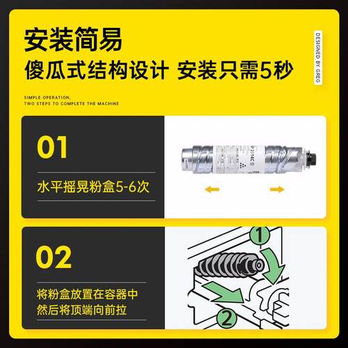 墨书适用理光mp2014C型粉盒2014D/AD/EN打印机墨粉盒套鼓M2701复 - 图2