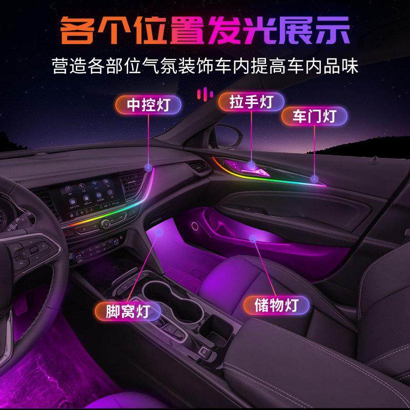别克君威气氛灯气氛原厂专用24款2024改装件15配件GS车内装饰内饰,淘宝优惠券,粉丝福利购,淘宝优惠卷