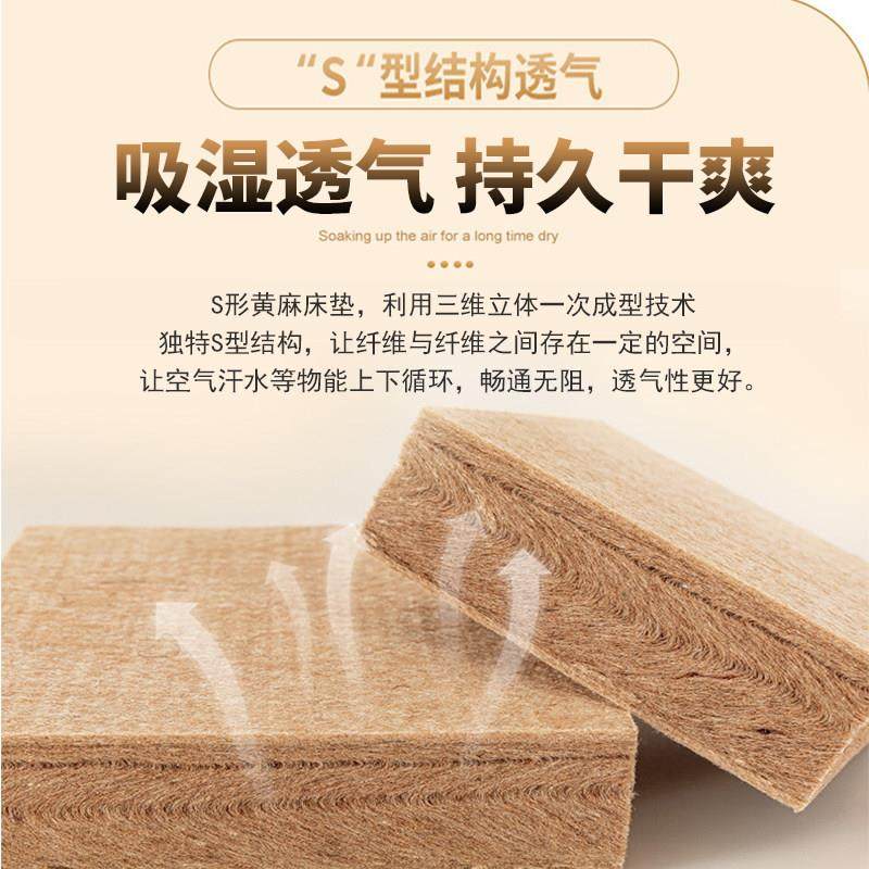 东宝床垫太空零压记忆棉床垫独立弹簧乳胶软垫黄麻席梦思1.8m家用,淘宝优惠券,粉丝福利购,淘宝优惠卷