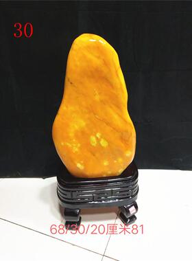 纯天然原石黄蜡石黄玉黄色石头观赏奇石客厅玄关办公室风水摆饰