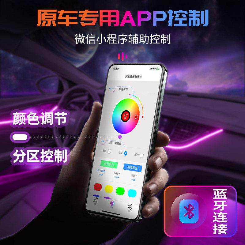 别克君威气氛灯气氛原厂专用24款2024改装件15配件GS车内装饰内饰,淘宝优惠券,粉丝福利购,淘宝优惠卷