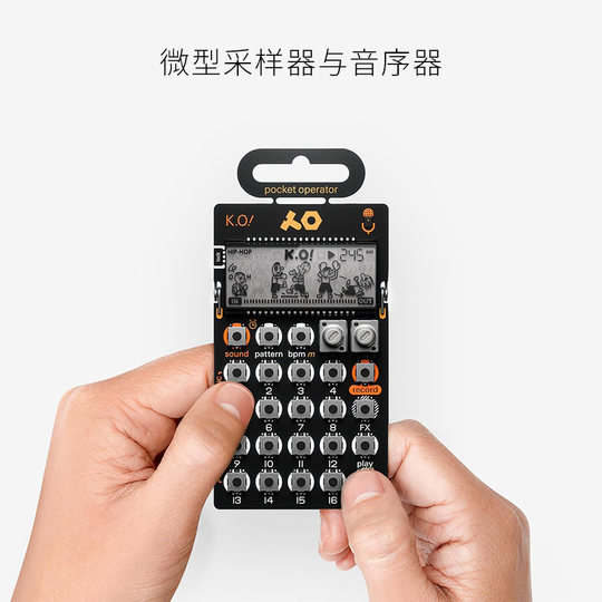 teenage engineering口袋合成器 PO-33 K.O!便捷采样器音序器