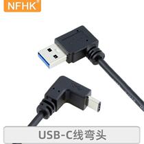 NFHK upper and lower elbow USB3 1Type-C data transmission extension cord for 3 0-degree left 90 charging connection