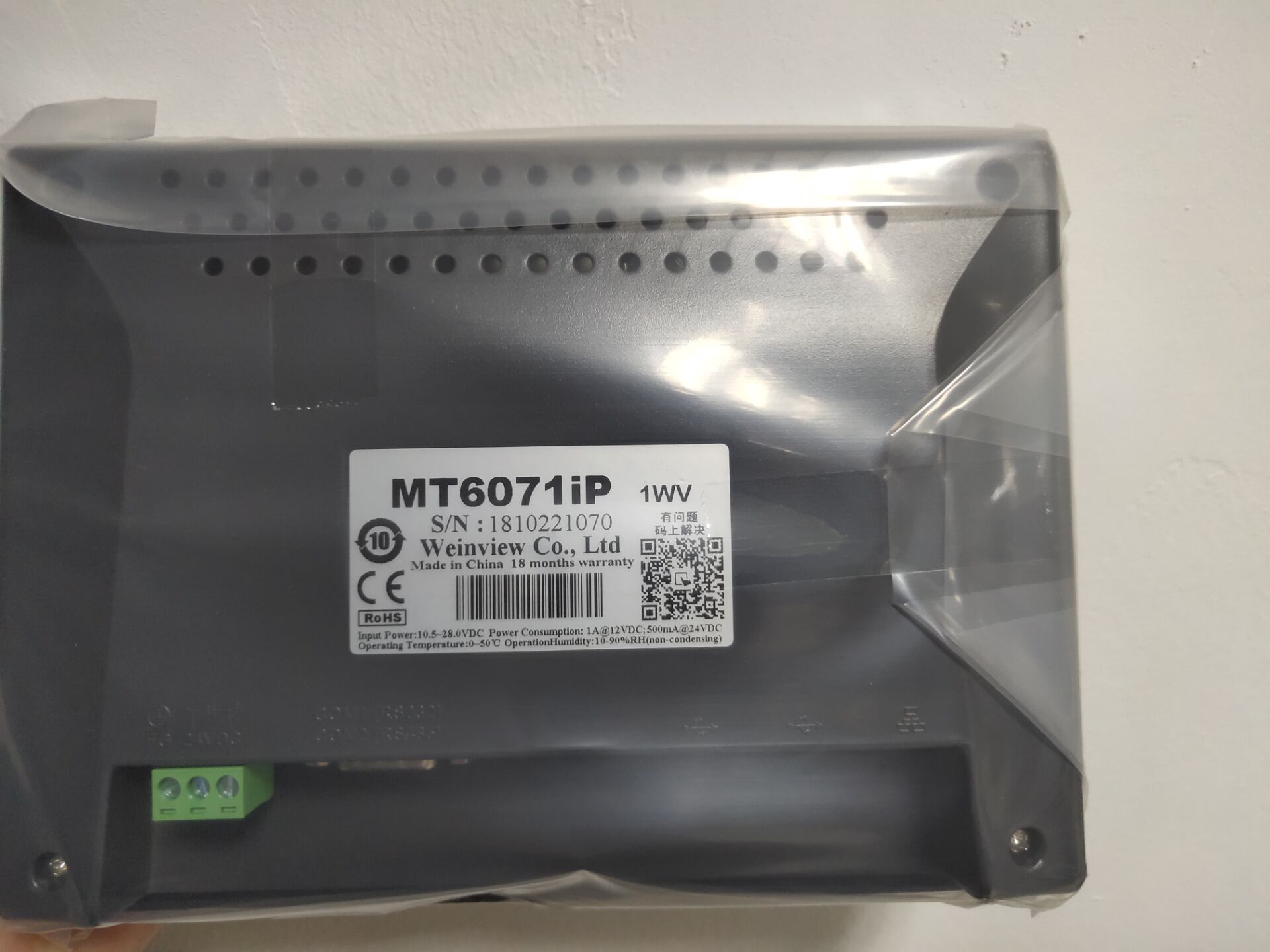 新款威纶触摸屏7寸TK6071IP/8071IQ/MT6071ip/8102/MT6103IP/71IE - 图0