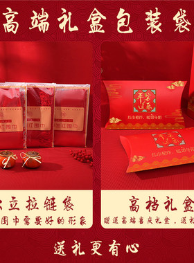 结婚喜字红围巾定制logo中国红婚礼宴会2025新郎新娘大红色围巾