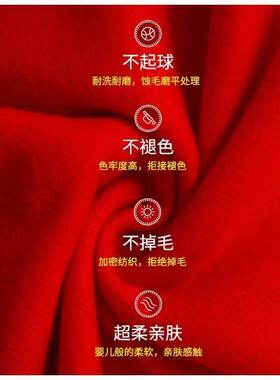 同学聚会红围巾定制公司年会庆典开业活动中国大红色围巾印字logo