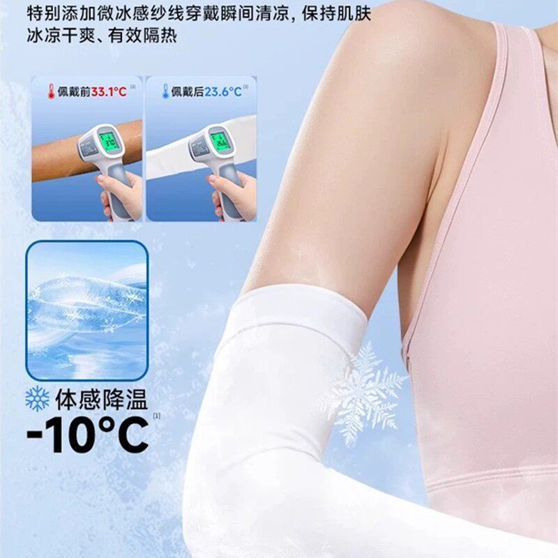 【6双装】啄木鸟冰袖男士防晒袖套女防紫外线2026新款夏季骑行