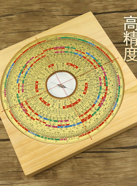 铜之心白果木风水摆件中式日常