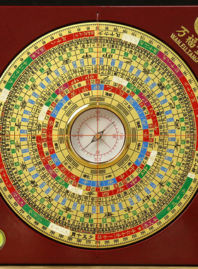 万福堂罗盘高精度专业初学者三合盘随身携带五寸行山盘铜面小摆件