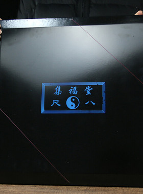 18寸八尺大罗盘高精度专业三元三合综合盘中式玄关摆件客厅初学者