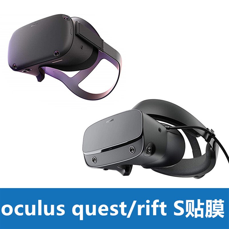 oculus quest2贴膜rift S镜头镜片保护膜微小修复划痕方便易帖 - 图1