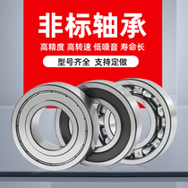 Non-Label bearing model Large fully 6000 6000 60016005 60016005 6201 6201 6202 6205 6205 diameter 20