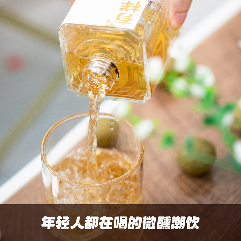 有样青春版青梅果酒258ML纯天然原果发酵甜酒微醺青梅酒梅子酒-图3