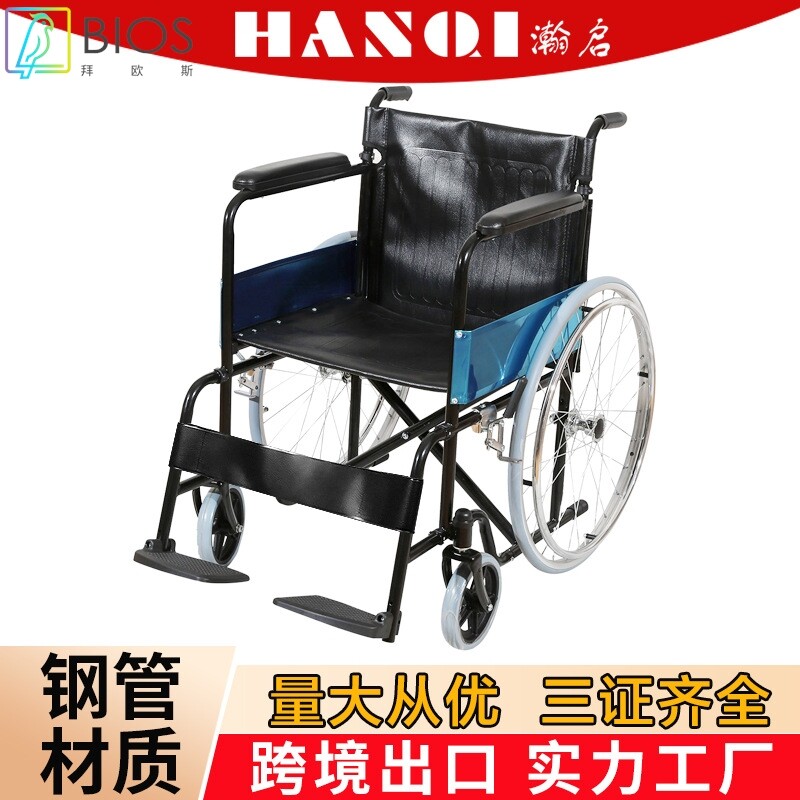 厂家跨境直销残疾人老年护理用品运动钢制折叠可调节轻便手动轮椅