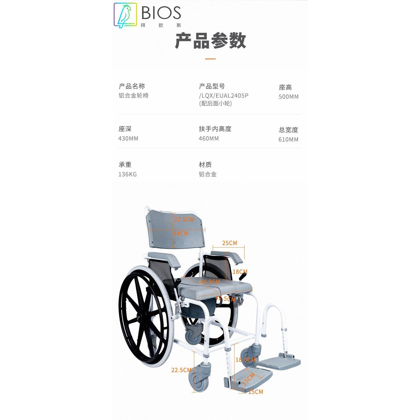 老人用品马桶椅残疾人手动洗澡椅病人便捷式可折叠铝合金坐便椅