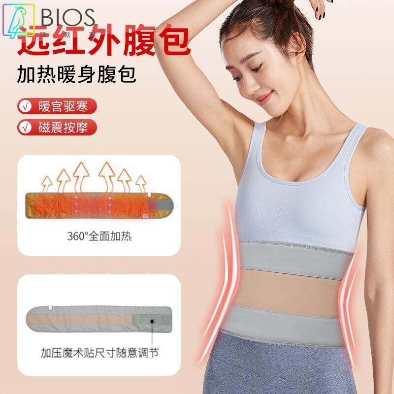 太赫兹足疗仪磁浮能量仪疏通经络脚底按摩器易享瘦家用细胞热疗仪