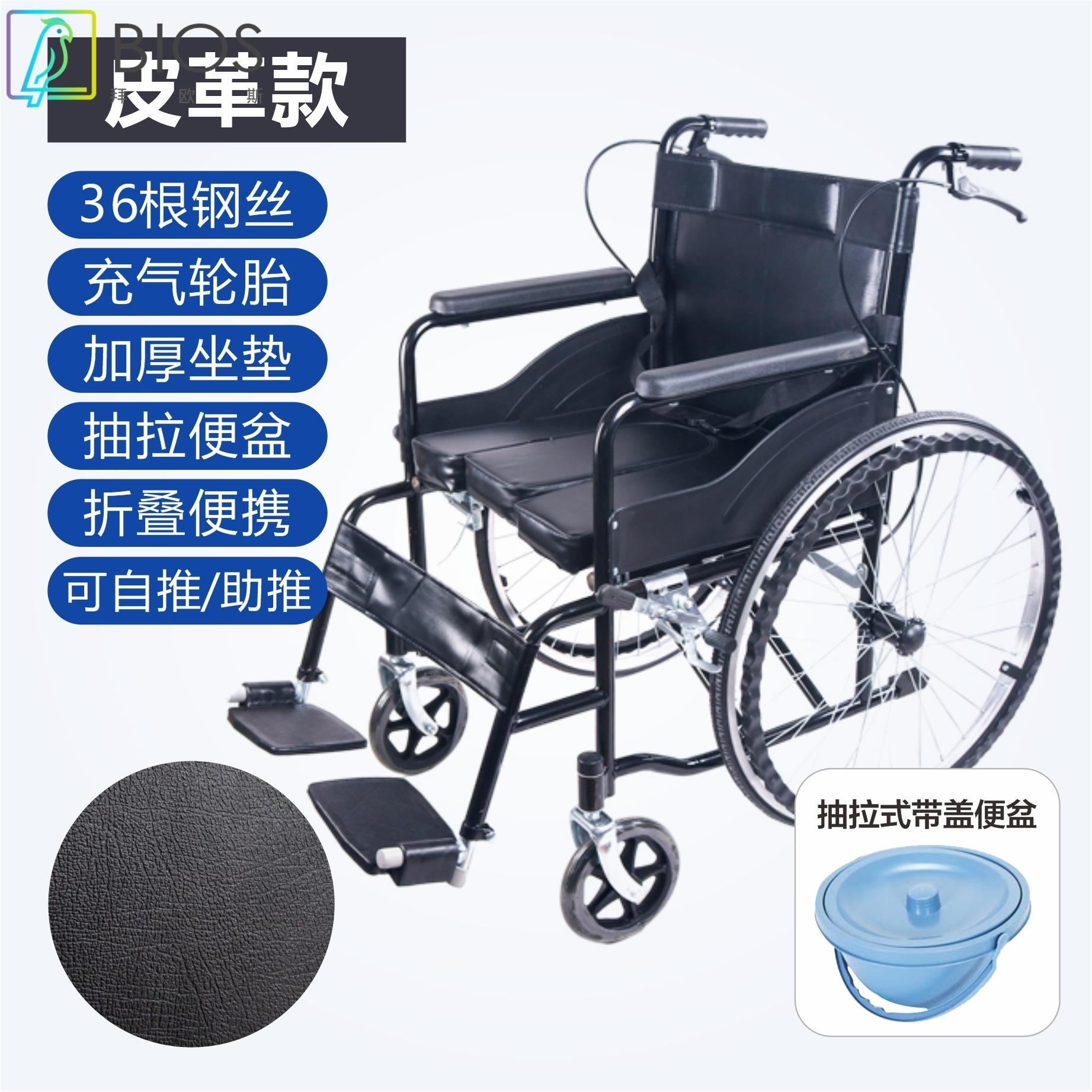 折叠式老人残疾人轮椅小型手推车瘫痪代步车轻巧便携带大便器轮椅 - 图0