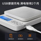 Royalstar high-precision kitchen scale electronic scale for home use