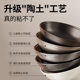 Royalstar clay non-stick wok for home cooking