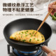 15% off on National Subsidy 999 High Purity Iron Wok