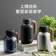 Royalstar thermos kettle household stew tea kettle