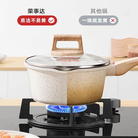 Royalstar Maifan stone frying and cooking all-in-one baby food pot